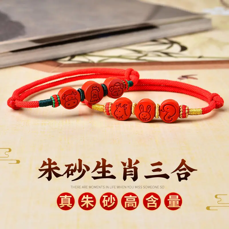 Coordinates Bracelet - 2026 Resolve Tai-sui Cinnabar Red Bracelet