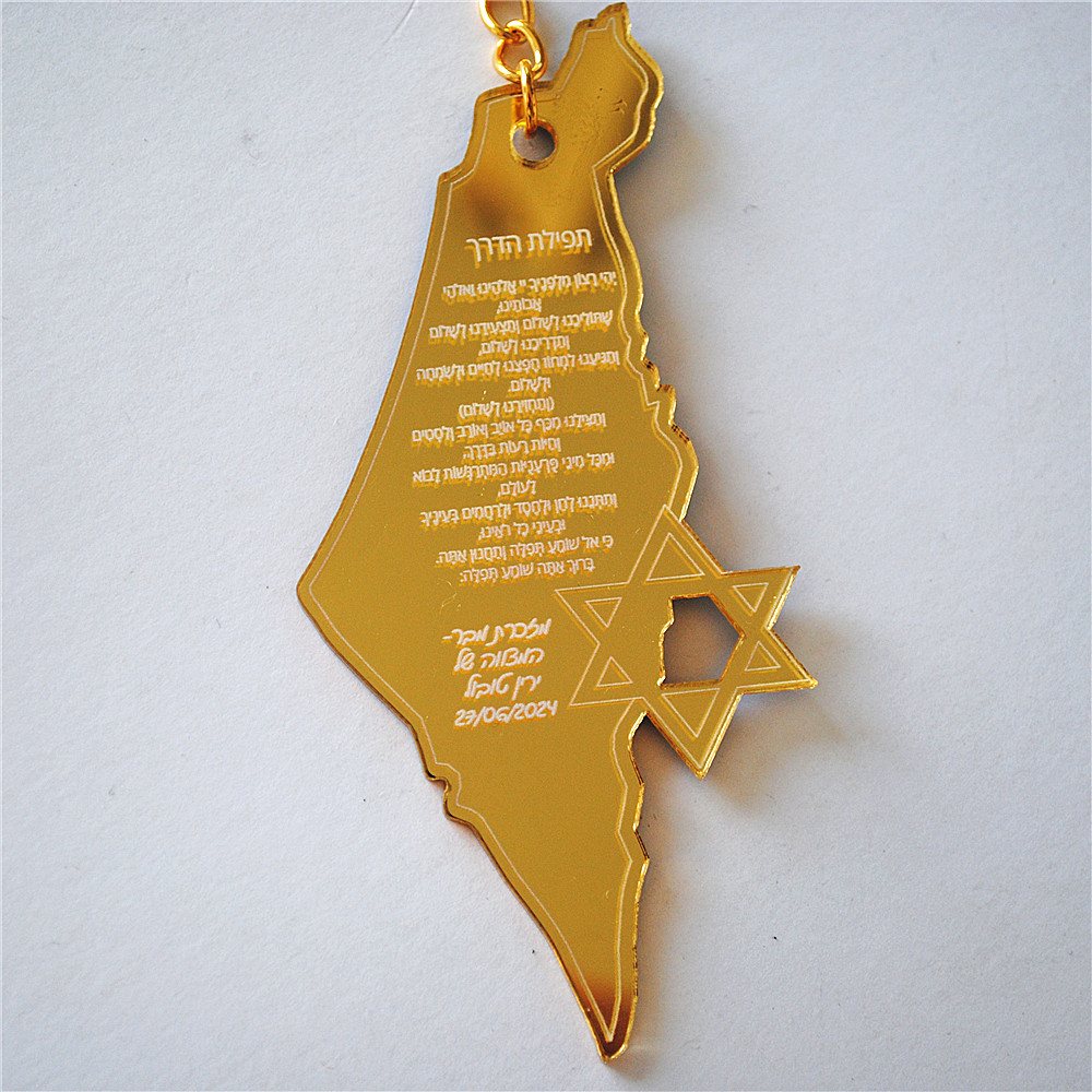 10pcs Souvenir of Bar/Bat Mitz - Custom Star Map recensie en prijs