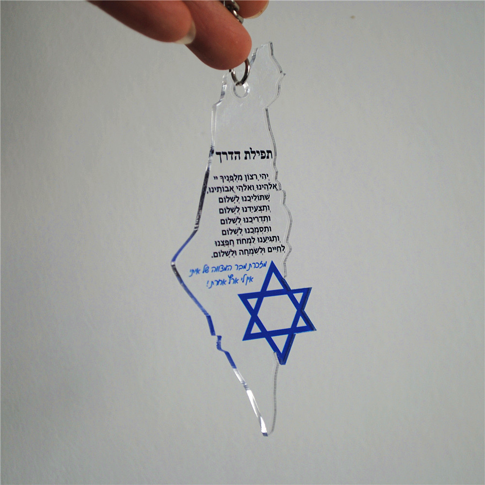 10pcs Gift For Bar/Bat Mitzvah - Custom Star Map recensie en prijs